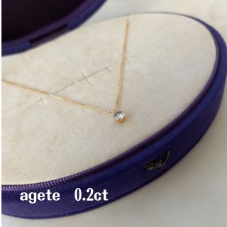 アガット(agete)の専用出品　agete　0.2ct ダイヤモンドネックレス(ネックレス)