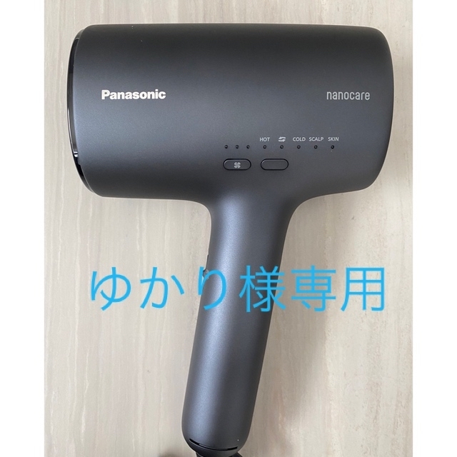 ヘアードライヤーナノケア(ディープネイビー) EH-NA0J-AAC100V消費電力