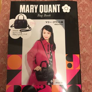 マリークワント(MARY QUANT)のマリークワント　ショルダーバッグ(ショルダーバッグ)