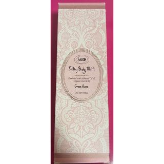 サボン(SABON)の新品未使用💓 SABON シルキーボディミルク　グリーン・ローズ　200mℓ (ボディローション/ミルク)