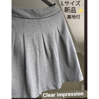 クリアインプレッション(CLEAR IMPRESSION)の新品　L　クリアインプレッション　コットン　スカート　ストレッチ　フォーマル(ひざ丈スカート)