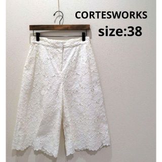 コルテスワークス(CORTES WORKS)のコルテスワークス CORTESWORKS レース 裏付 ガウチョパンツ ホワイト(その他)