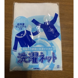 KANKO - カンコー学生服 セーラー服 17号の通販 by プリン's shop ...