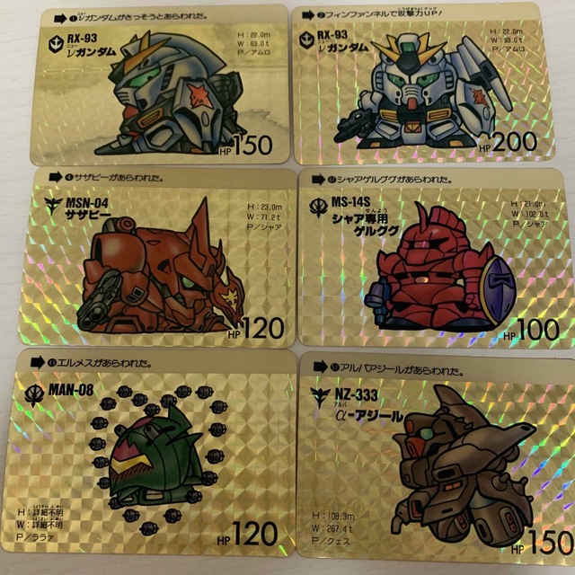 SDガンダム 】カードダス6種の通販 by おっさん(ぶん太)'s shop|ラクマ