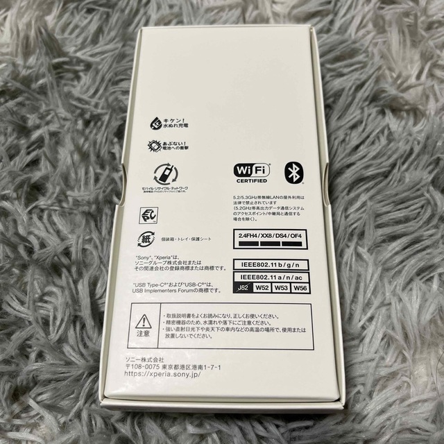 SONY Xperia 10 IV SO-52C ホワイト 1