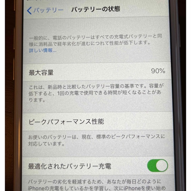 【a様】iPhone 6S 16GB シルバー スマホ/家電/カメラのスマートフォン/携帯電話(スマートフォン本体)の商品写真