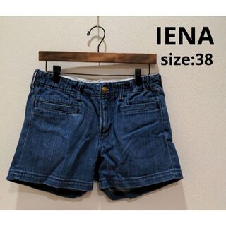 イエナ(IENA)のイエナ IENA デニム ショートパンツ レディース 38 M ボトムス ブルー(ショートパンツ)