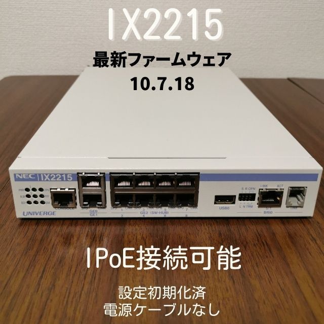 NEC(エヌイーシー)のNEC IX2215　最新ファーム10.7.18　IPoE可能　2015/10製 スマホ/家電/カメラのPC/タブレット(PC周辺機器)の商品写真