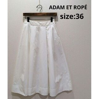 アダムエロぺ(Adam et Rope')のアダムエロペ Adam et Rope フレアスカート ホワイト 裏付き 36(ロングスカート)