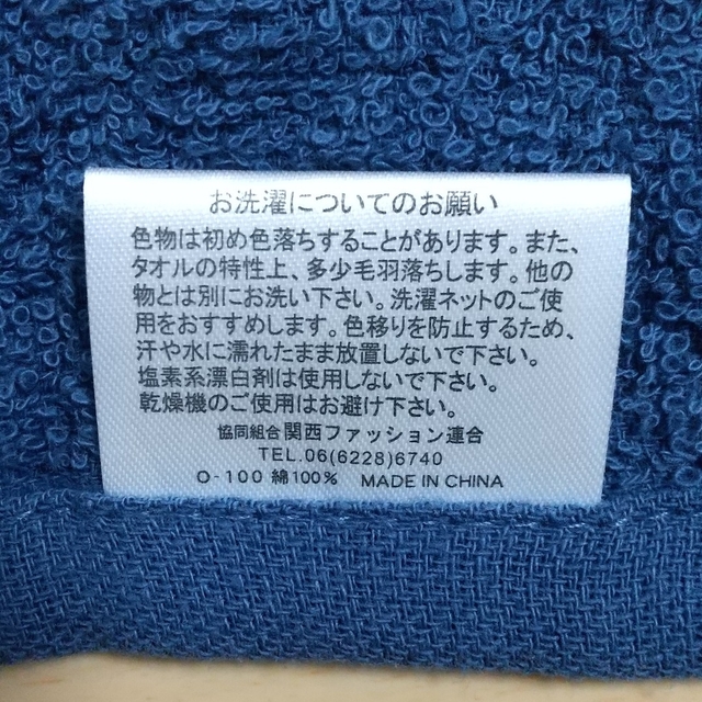 紺無地  おりこうエプロン  タオルエプロン ハンドメイドのキッズ/ベビー(スタイ/よだれかけ)の商品写真