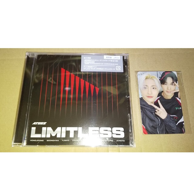 ATEEZ(エイティーズ)のATEEZ SEONGHWA & SAN トレカ Limitless通常盤 エンタメ/ホビーのCD(ポップス/ロック(邦楽))の商品写真