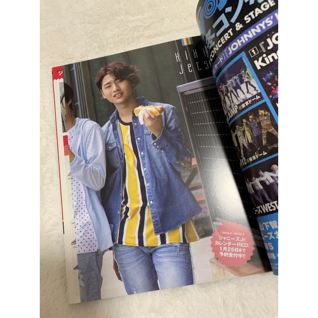 ちっこいMyojo (ミョウジョウ) 2019年 03月号 エンタメ/ホビーの雑誌(その他)の商品写真