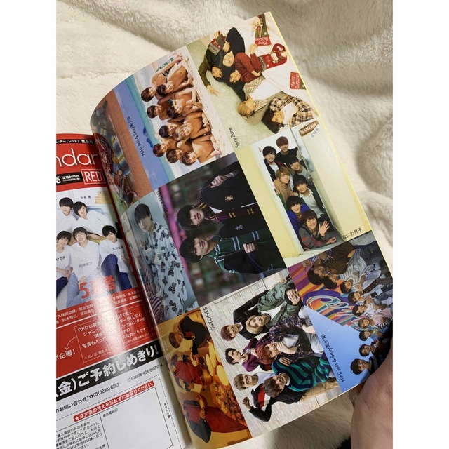 ちっこいMyojo (ミョウジョウ) 2019年 03月号 エンタメ/ホビーの雑誌(その他)の商品写真