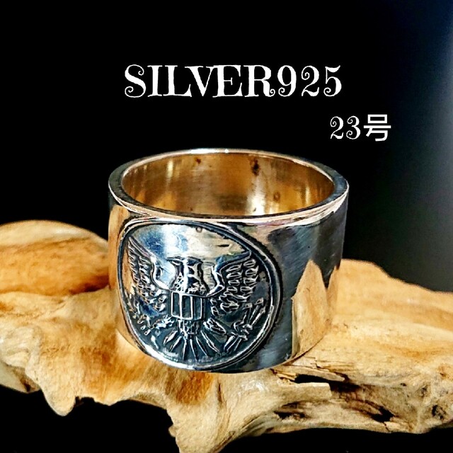 0752 SILVER925 超重厚 ケルティックリング20号 シルバー925