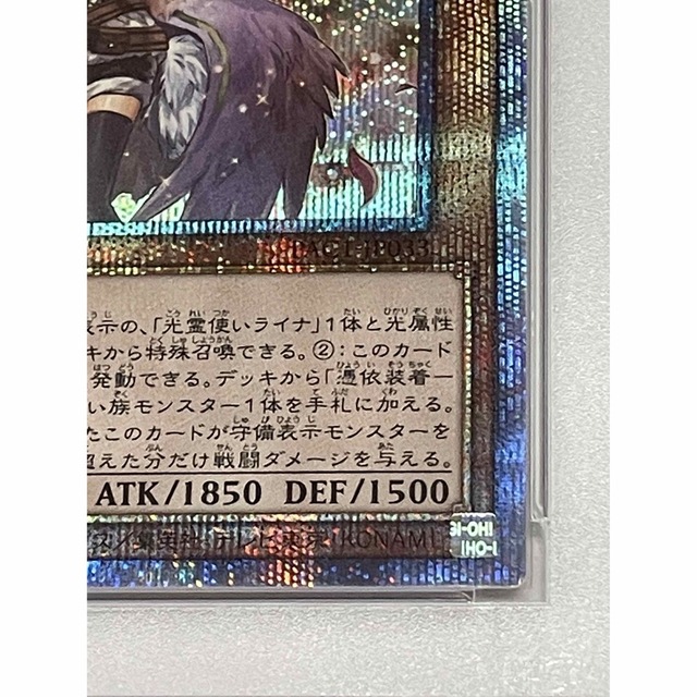 紫③ 毎日500円値下【PSA10】憑依装着 ライナ プリズマ 絵違い - 通販