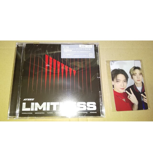 ATEEZ(エイティーズ)のATEEZ YEOSANG & YUNHO トレカ Limitless 通常盤 エンタメ/ホビーのCD(ポップス/ロック(邦楽))の商品写真