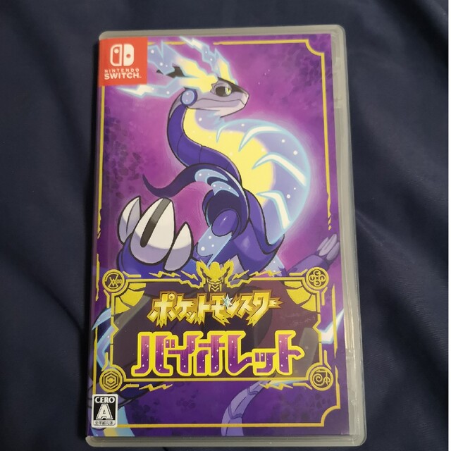 ポケットモンスター バイオレット Switch