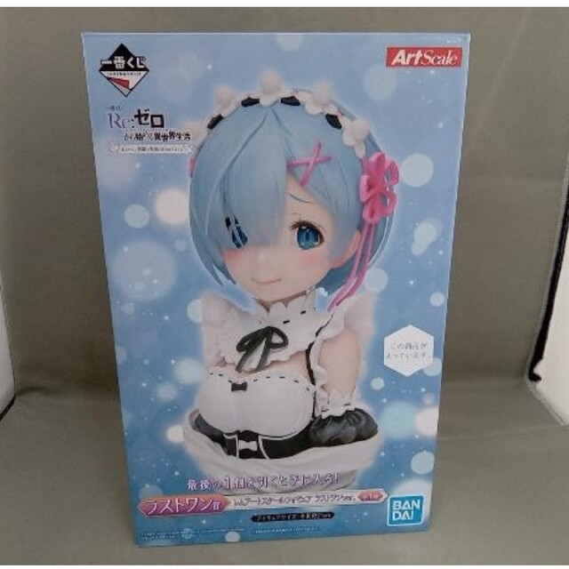 Reゼロ レム アートスケールフィギュア 一番くじ ラストワン賞 Reゼロ レム アートスケールフィギュア 一番くじ ラストワン賞