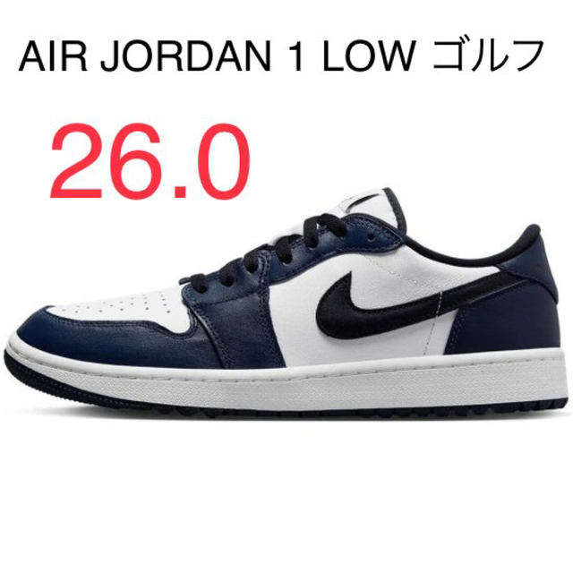 ナイキ　NIKE エアジョーダン1 LOW ネイビー 26cm