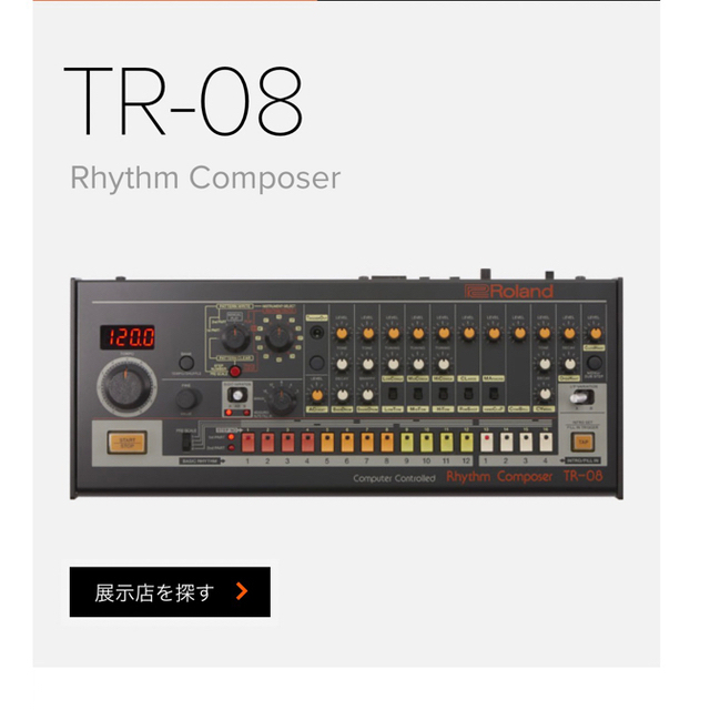 Roland Boutique TR-08 リズムマシン