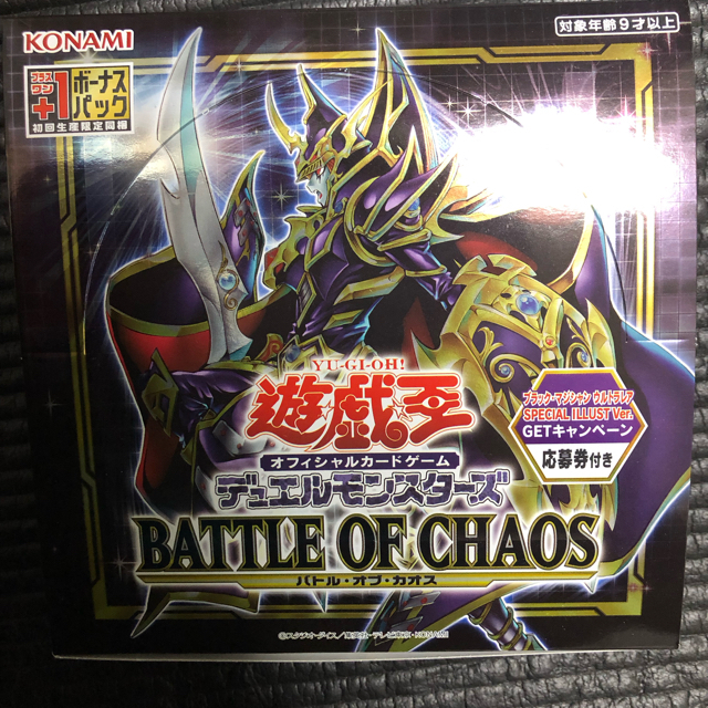 遊戯王 バトルオブカオス 1box シュリンク付き