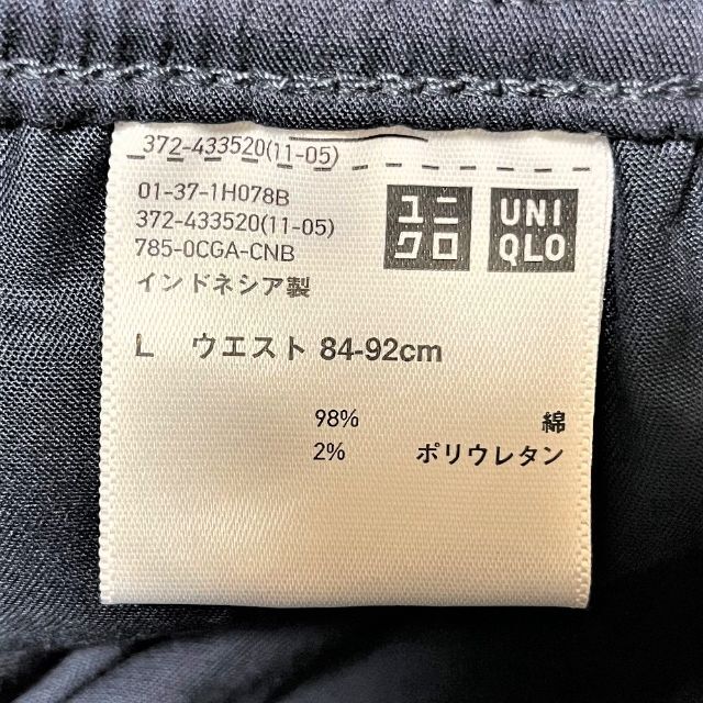 UNIQLO(ユニクロ)の■ UNIQLO コットンリラックスアンクルパンツ ■ メンズのパンツ(その他)の商品写真