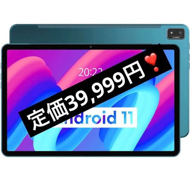陰山織物謹製 限定1❣️ Android 11 タブレット11インチ 4G LTE モデル