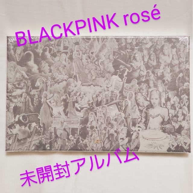 BLACKPINK????ロゼ 未開封アルバム R トレカ