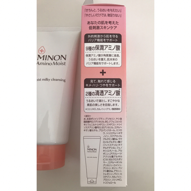 MINON(ミノン)のHRM.様専用 ミノン MINON アミノモイスト 洗顔料 & メイク落とし コスメ/美容のスキンケア/基礎化粧品(クレンジング/メイク落とし)の商品写真