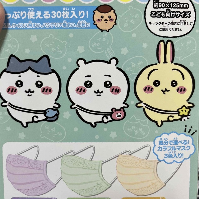 アーサー様専用の通販 by ichi121's shop|ラクマ