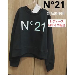 ヌメロヴェントゥーノ(N°21)の本日のみお値下げN°21 ヌメロヴェントゥーノ　ショート丈　トレーナー　新品　(トレーナー/スウェット)