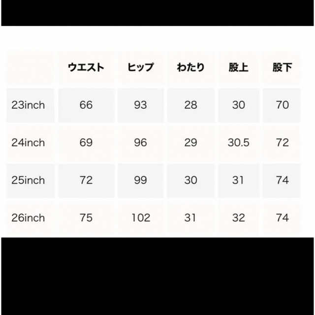 searoomlynn サイドカット デニム　SRN02 ハイウエスト 5