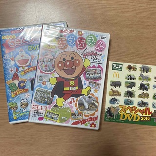 2016年　ふろく DVD 3枚(キッズ/ファミリー)