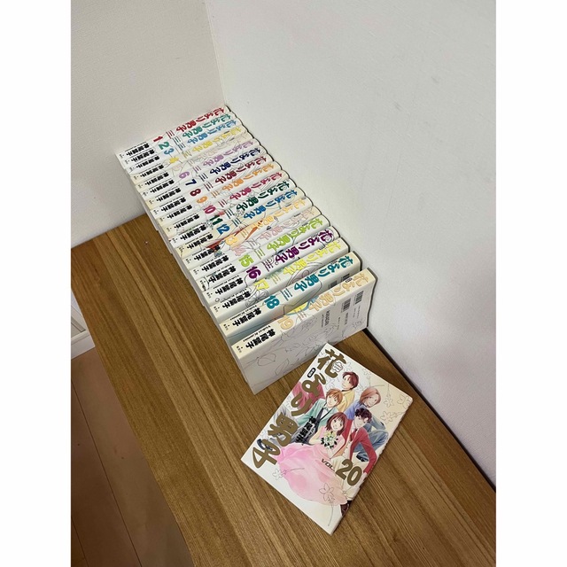 集英社 - 花より男子(だんご) 完全版 コミック 神尾葉子 全20巻完結
