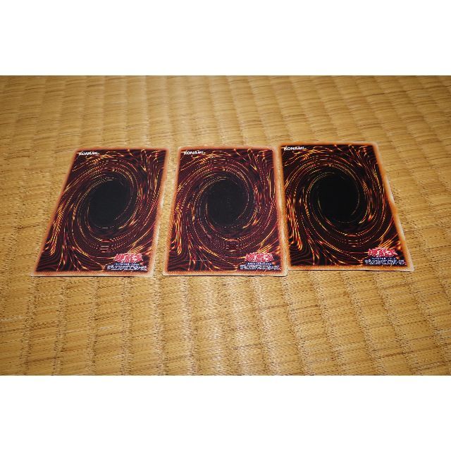 遊戯王カード3枚セット　【C-0003】