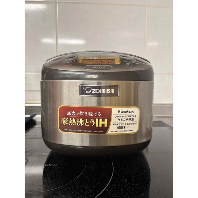 象印 炊飯器 3合 IH式 極め炊き　NP-GJ05