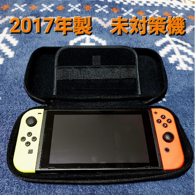 【送料込み】ニンテンドースイッチ本体　+　ジョイコン左右　+　ケース付き