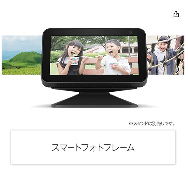 【2台セット】Echo Show 5 専用スタンド＆フィルム付き★新品未開封★ スマホ/家電/カメラのオーディオ機器(スピーカー)の商品写真