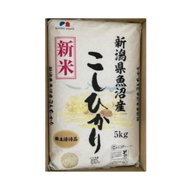 積水ハウス株主優待　魚沼産コシヒカリ5kg×2箱セット