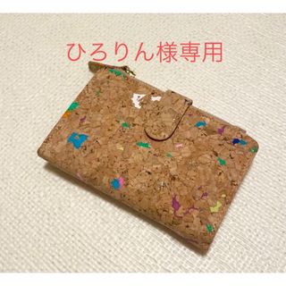 ミニ財布　コルク　軽量(財布)