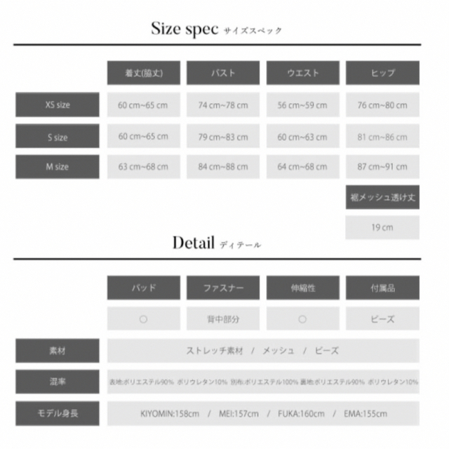 AngelR(エンジェルアール)のANGELRミニドレス レディースのワンピース(ミニワンピース)の商品写真