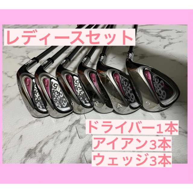 【良品】PRGR SWEEP MIZUNO ミズノ レディースゴルフ フルセット