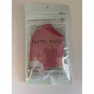 PASTEL MASK  パステルマスク(日用品/生活雑貨)