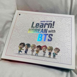 learn korean with bts(語学/参考書)