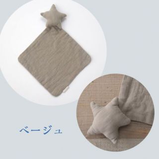 くすみカラー　おもちゃ　ガラガラスターハンカチ　新品(がらがら/ラトル)