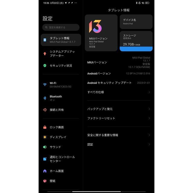 Redmi Pad 6GB＋128GB グラファイトグレー グローバル版