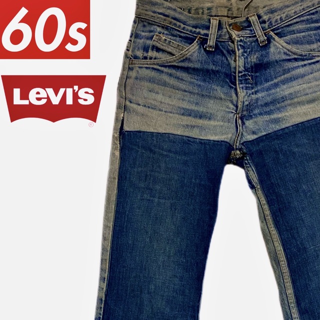Levi's(リーバイス)の60s リーバイス BIGE ビンテージ パッチワーク ダメージ デニムパンツ メンズのパンツ(デニム/ジーンズ)の商品写真