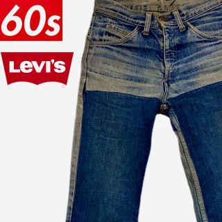 リーバイス(Levi's)の60s リーバイス BIGE ビンテージ パッチワーク ダメージ デニムパンツ(デニム/ジーンズ)