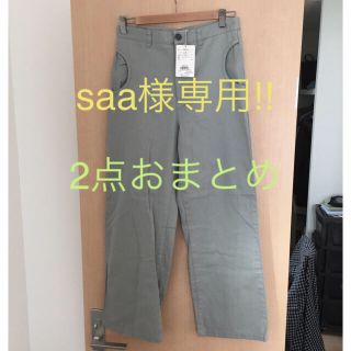 ケービーエフ(KBF)のsaa様専用!!sale!!未使用!!☆KBF 丸ポケットワイドパンツ☆(カジュアルパンツ)