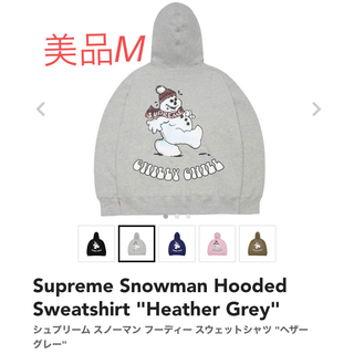 Supreme Snowman Hooded Sweatshirt 